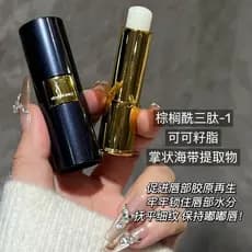 Recomendado por Zhang Xiaohui!NewAngance French Xinxiange Lip Balm Máscara labial feminina hidratante hidratante reparaç