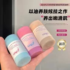 Cozinha Preguiçosa!Maputi Maputi Body Oil Stick Loção Corporal Sólida Hidratante Hidratante Fragrância Não Pegajosa