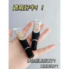 Foreverkey corretivo líquido caneta capa manchas rosto olheiras marcas de Acne iluminar rasgo sulco contorno líquido fem