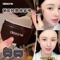 Dezone dezone contorno vara creme contorno sombra Facial linha fina Multi-Purpose tridimensional fase óssea à prova dwat