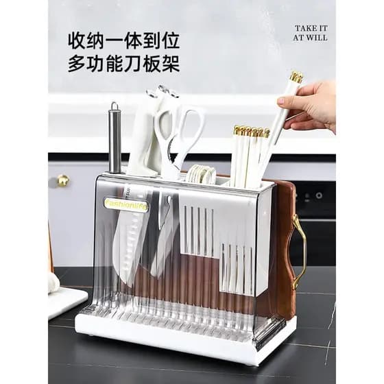 Rack de faca de cozinha estilo luxo leve multifuncional rack de drenagem faca pote capa pauzinhos placa de corte bancada