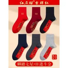 Benming ano Pedal sete estrelas meias vermelhas meias masculinas fundo vermelho negócios meias masculinas ano do cavalo