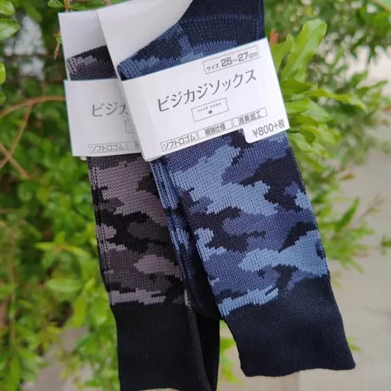 Comércio exterior exportado para o japão meias masculinas agulha dupla camuflagem meias Material de algodão mercerizado