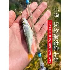 Ela Shenghe Xiaoju catapulta pólo Micro-objeto isca pólo fluxo cavalo boca pólo tira branca Super macio fibra de vidro s