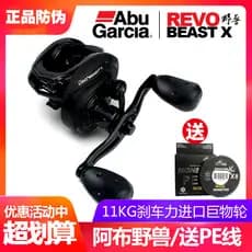 Roda de gota de água abu importada, coisas gigantes, trovão preto, besta forte, XREVOBEASTX, água do mar fresco, roda de