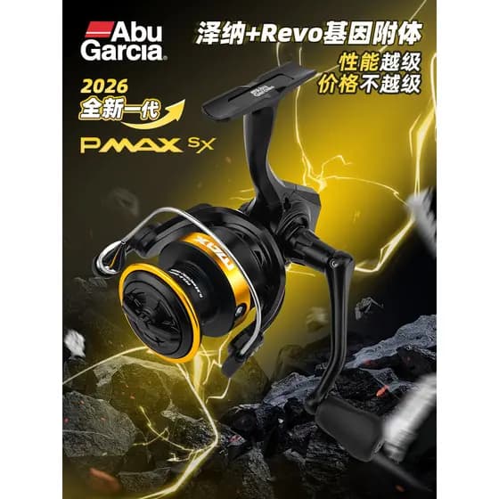 Roda giratória Abu 26 tipos PMAXSX Roda de isca de Metal de fundição longa Diagonal copo de linha rasa Micro objetos esc