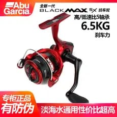 Abu novo estilo BMAXSX roda giratória isca Micro-objeto relação de alta velocidade carretel de pesca pesca marítima carr
