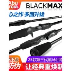 Abu isca vara 23 tipos BMAX Mars escuros novato longo tiro vara Micro objeto uso Universal Lei Qiang peixe escuro estrad