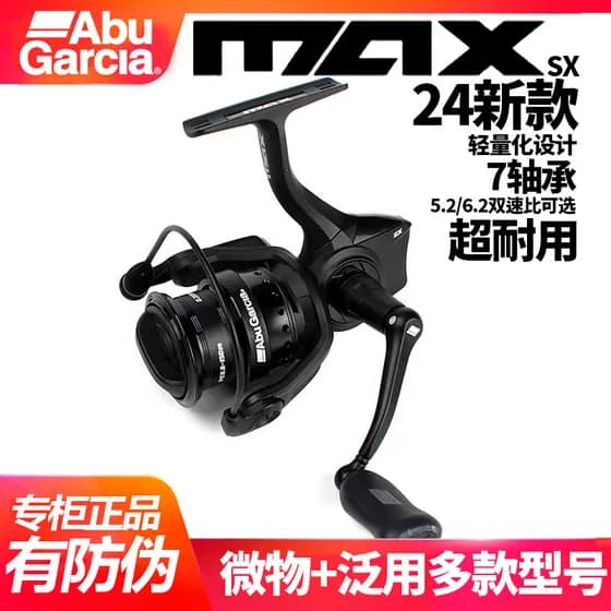 ABU ABU Roda giratória MAXSX Segunda geração Novo estilo Roda de isca Micro-objeto Universal Blackening Diagonal Thread