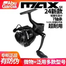 ABU ABU Roda giratória MAXSX Segunda geração Novo estilo Roda de isca Micro-objeto Universal Blackening Diagonal Thread