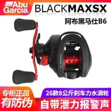 ABU ABU B6 Roda de gota de água 26BMAXSX Roda de isca Long Shot Leve Alarme de ventilação Micro objeto Escurecimento Uni