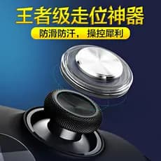Ventosa para celular com alça para Gamer, missão de frango, jogo móvel, Elite auxiliar, Android, telefone móvel, jogo de
