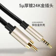Cabo de áudio Coaxial Digital de 3.5mm, novo estilo, adaptador de TV, cabo de saída de áudio spdif, conexão de cabo ampl