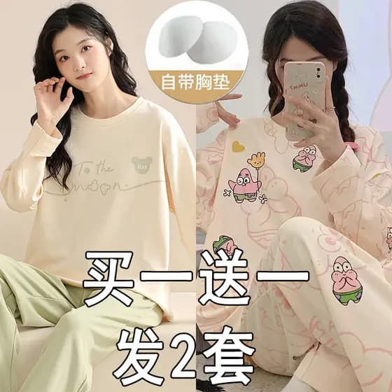 Pijamas de manga comprida senhoras 2025 novo estilo primavera outono verão puro algodão doce versão coreana exterior Wea