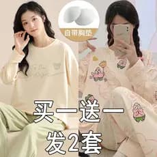 Pijamas de manga comprida senhoras 2025 novo estilo primavera outono verão puro algodão doce versão coreana exterior Wea