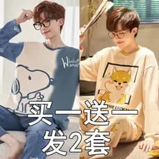 2025 novo estilo pijamas masculinos algodão puro primavera outono estilo estudante juventude tamanho grande pode usar fo