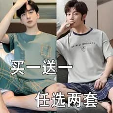 100% pijamas de verão masculino puro algodão juventude verão masculino de manga curta Loungewear terno masculino ar cond