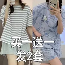 Pijamas de algodão puro feminino verão fino Shorts de manga curta bonito exterior Wear senhoras algodão Casual Homewear