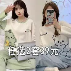 100 pijamas femininos primavera outono manga comprida algodão puro outono inverno estilo influenciador dos desenhos anim