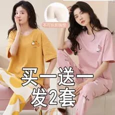 Pijamas femininos estilo verão com almofada no peito algodão puro 100% sutiã sem desgaste versão coreana senhoras soltas