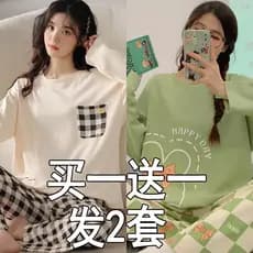 Pijamas primavera outono estilo feminino 2024 novo estilo puro algodão calças de manga comprida Plus Size feminino gordu