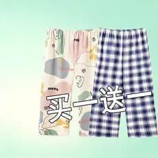 Calças cortadas femininas verão calças de pijama finas puro algodão Casual xadrez pode usar fora calças femininas de alg