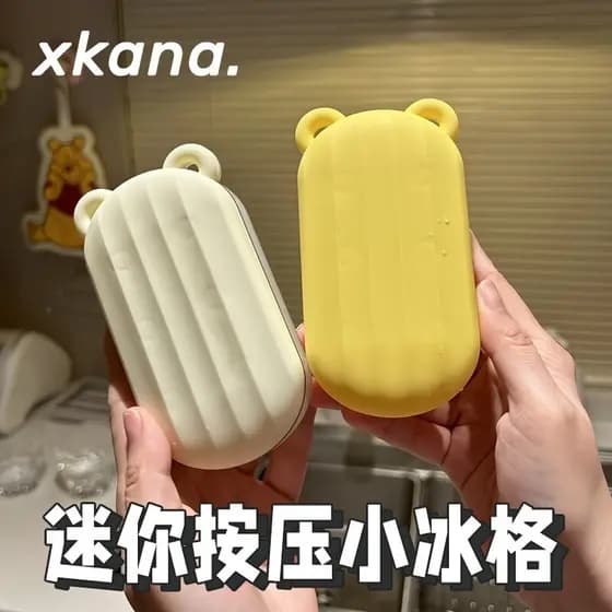 Não ocupa espaço na geladeira!Mini bandeja de gelo molde de cubo de gelo caixa de gelo doméstica Silicone macio bandeja 