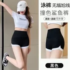 Calções de banho anti-reflexo natação Shorts de cintura alta anti-constrangimento senhoras Boxer secagem rápida