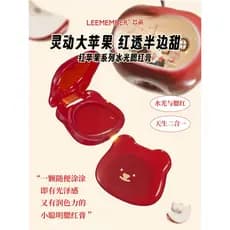 Leemember leemember urso água brilho Blush creme natal maçã vermelha alto brilho 08 vermelho Fuji pequeno macaco mesmo e