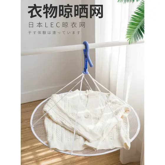Rede de secagem de roupas domésticas dobrável rede de bolso roupa interior camisola de lã roupas net camisola Anti-defor