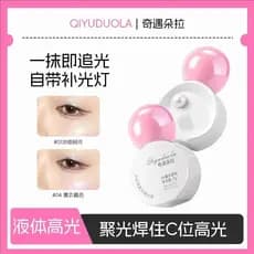 Aventura Dora destaque pequena lâmpada luminosa destaque líquido Blush brilho líquido destaque perolado Strobe monocromá