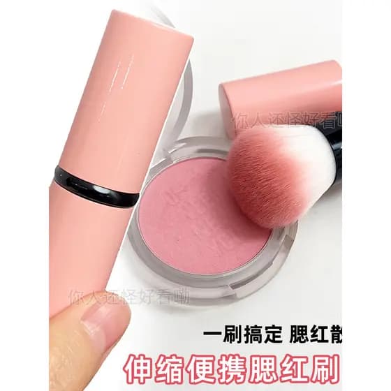 Pincel de Blush retrátil para fixação de maquiagem Pincel de maquiagem portátil de cerdas macias Pó solto Rouge Pó grand