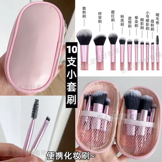 Pincel de maquiagem sombra Blush escova crianças jardim de infância palco maquiagem desempenho dedicado beleza Gadget di