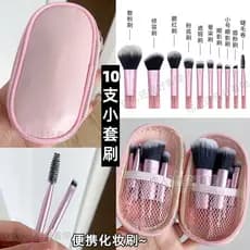 Pincel de maquiagem sombra Blush escova crianças jardim de infância palco maquiagem desempenho dedicado beleza Gadget di