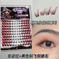 Natal voando colorido cílios postiços raposa olho sanduíche vermelho segmentado grosso Eyetail alongado cos maquiagem sé