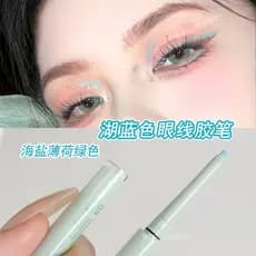 Aoyama água verde maquiagem delineador Gel caneta hortelã Mambo caneta de maquiagem dos olhos sem manchas à prova dwater