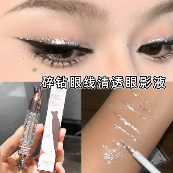 Delineador brilhante sombra líquida brilhante diamante deitado bicho da seda caneta iluminadora brilhante lantejoulas di