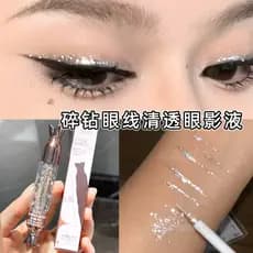 Delineador brilhante sombra líquida brilhante diamante deitado bicho da seda caneta iluminadora brilhante lantejoulas di