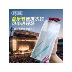 Bolsa de água para concerto, portátil, dobrável, grande capacidade, espessada, esportes, caminhadas, ciclismo, Festival