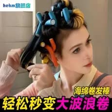 Dormir Curling ferramenta útil sem calor não machuca o cabelo pessoas preguiçosas dormir estilo esponja vara sem Perm di