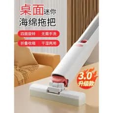 Limpe a mesa preguiçoso Mini pequeno Mop mão-livre cola algodão absorver água dobra em metade toalete cozinha trabalho d
