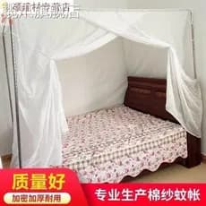 Rede mosquiteira de lótus com fio de algodão puro à moda antiga, porta aberta, 1.5m, 1.8m, cama doméstica, tradicional,
