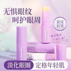 Pequeno roxo vara creme para os olhos peptídeo Anti-rugas endurecimento endurecimento das olheiras sacos para os olhos l