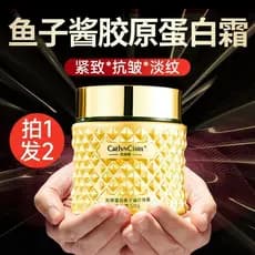 2025 europeu americano lótus colágeno Caviar endurecimento Anti-rugas pérola creme Facial cuidados com a pele essência c