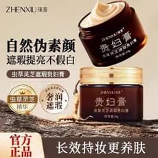 Cordyceps Ganoderma Lucidum Lady Creme Corretivo Creme Sem Rosto Hidratante Hidratante Iluminando o Tom da Pele Sem Crem