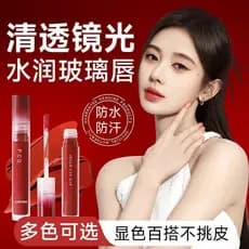 Supermercado mesmo estilo esmalte labial brilho de água espelho batom essência labial feminino outono inverno hidratante