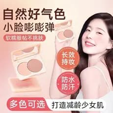Supermercado mesmo estilo paleta de blush de duas cores alto brilho contorno blush azul blush roxo leite damasco em pó c