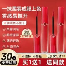 Grande marca genuíno brilho labial fosco veludo batom brilho labial estudante nicho barato de longa duração não @-