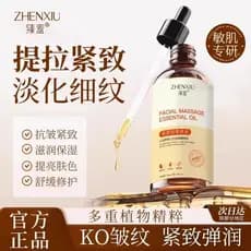 Óleo de essência Facial firmador anti-rugas óleo anti-envelhecimento nutritivo cuidados com a pele rosto cheio massagem