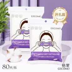 GECOMO Almofadas de algodão úmido Almofadas de algodão extensíveis para aplicação facial Almofadas de algodão estilo bur